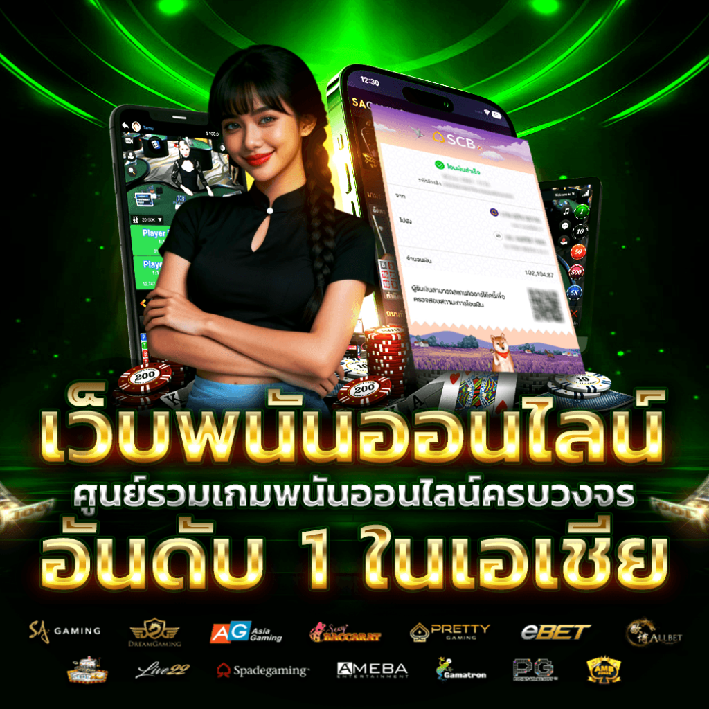 ทางเข้า monkey888